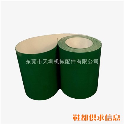 PVC输送带 轻型输送带 机械专用输送带-天圳机械配件