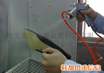 鞋子生产流水线用的防霉喷剂Spray