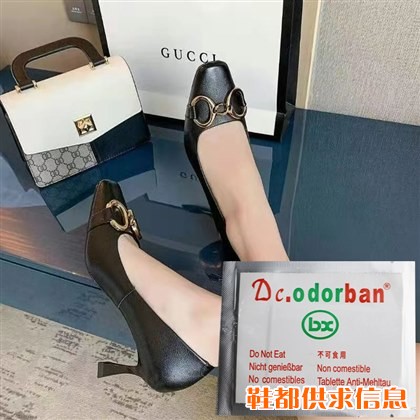 鞋子防霉贴片Dc.odorban 成品包装用料