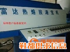 东莞富达热熔胶低温港宝小片机