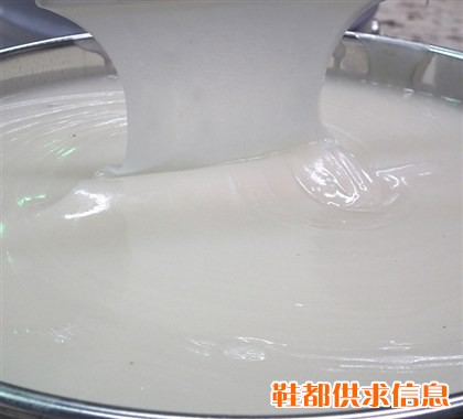 液体丁苯橡胶 制鞋改性舒适抗湿滑透气性好易着色