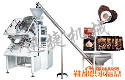 立式粉剂包装机|咖啡粉剂包装机