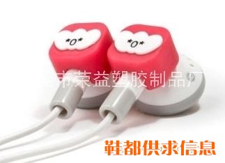 PVC耳机套