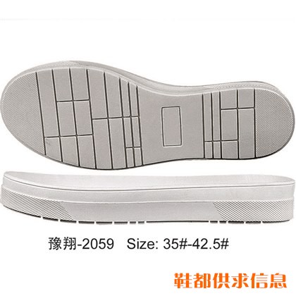 2059 Size：35#-42.5#