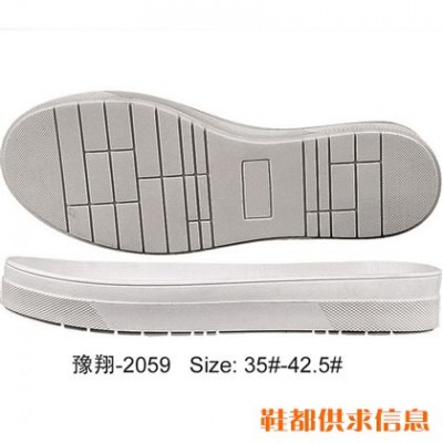 2059 Size：35#-42.5#