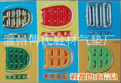吹塑气垫