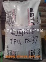 供应 TPU原料 192 诺誉化工