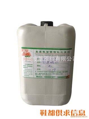全身蜡水