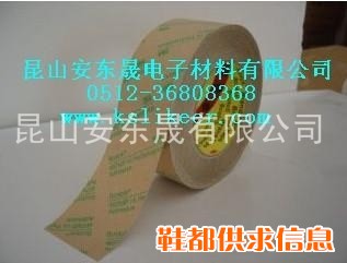 3M467 3M468