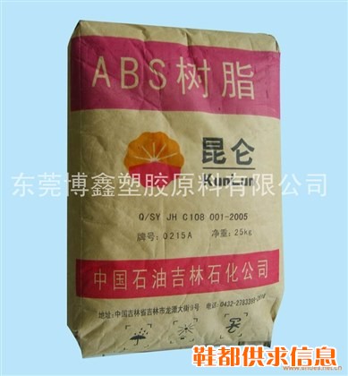 ABS PA-777D塑胶原料