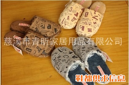 家居地板保暖棉拖鞋 珊瑚绒 棉拖鞋 居家拖鞋