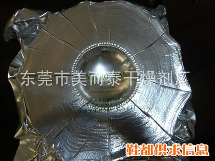 供应防霉片,白色防霉片,绿色防霉片