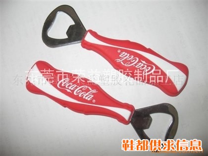 PVC开瓶器，个性开瓶器
