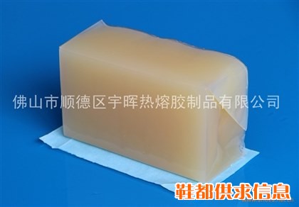 鞋材热熔胶