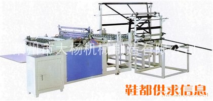气泡膜（气垫膜）制袋机