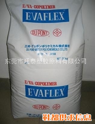 EVA日本三井150 VA含量33熔指30（热熔胶）