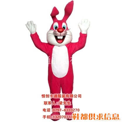 红娘兔