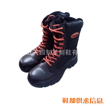 抢险救援靴