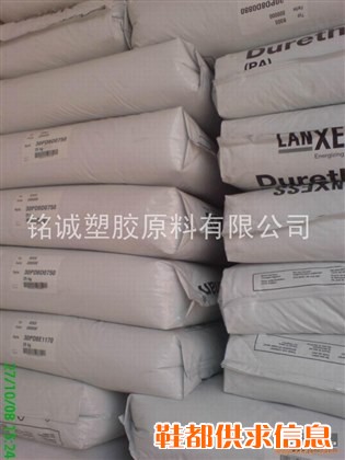 PC/PTFE 德国雷曼弗斯 J/50/10/TF/15 BK 塑胶原料