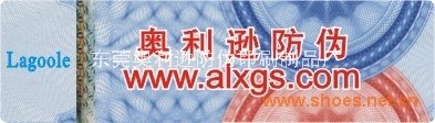 手机三位立体防伪商标