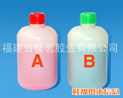 金三秒青红AB胶、青红胶水
