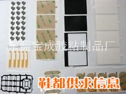 高温胶纸成型