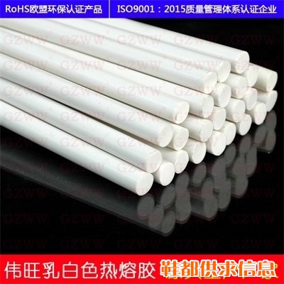 GZWW伟旺W137环保热熔胶棒7mm 11mm热熔胶枪通用热熔胶条