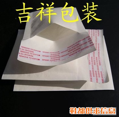 东莞虎门金黄色牛皮纸汽泡信封袋