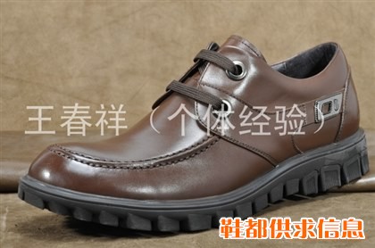 广州鞋厂 广州外贸鞋批发 外贸男鞋 外贸女鞋 休闲鞋子批发