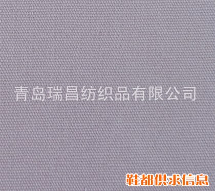 纯棉10安帆布