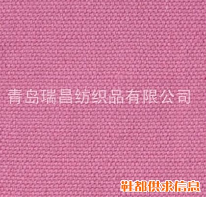 纯棉双经单纬10+10*7  80*29帆布