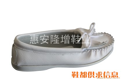 小白鞋A 5206