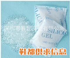皮鞋干燥剂，箱包手袋腰带干燥剂，防潮珠，环保级别OEM