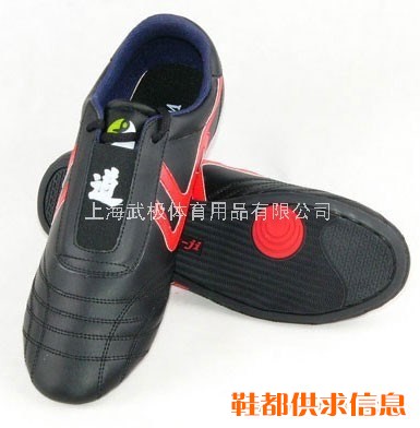 牛皮跆拳道鞋精工细作儿童尺码同时出售