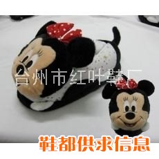 卡通棉拖鞋