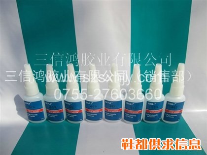 龙华快干胶水 民治瞬间胶水 布吉速干胶水