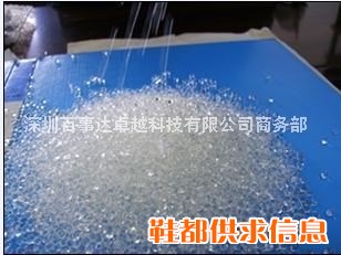 供应TPU注塑级原料