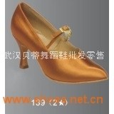 武汉贝蒂舞蹈鞋贝蒂国标鞋