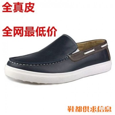 2015新款高品质男士真皮休闲鞋头层牛皮男鞋套脚