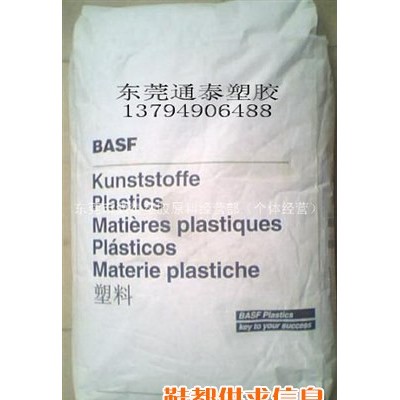 巴斯夫聚氨酯 1190A 1195A 1185A塑料米