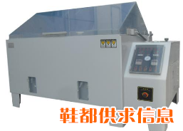 YN-120L盐雾试验机