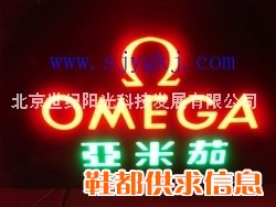 全天侯发光字、全天侯立体发光字、新型发光字