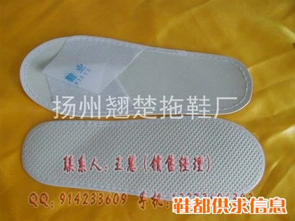 无纺布一次性拖鞋，低档客房拖鞋，适合小宾馆旅馆