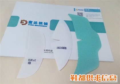 低温港宝小片制造商