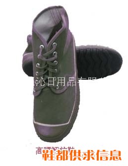 3539高腰解放鞋