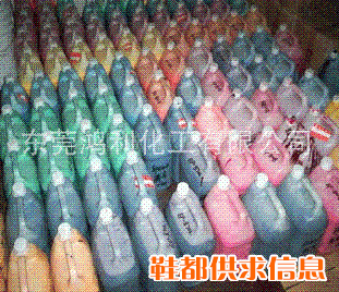 通用色浆