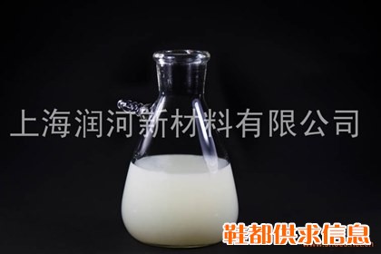 负离子整理剂（RHZL-05）
