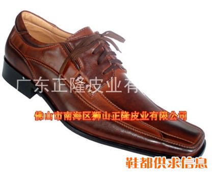 环保真皮鞋材—树膏皮中底革——正隆皮厂（树膏皮）