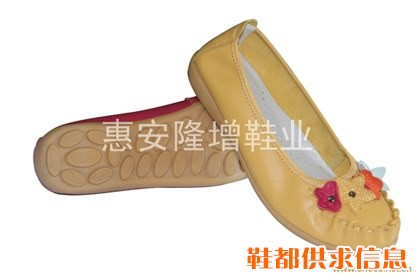 休闲鞋A 9901
