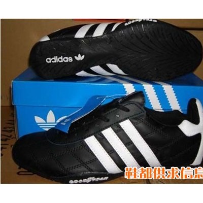 adidas 运动鞋